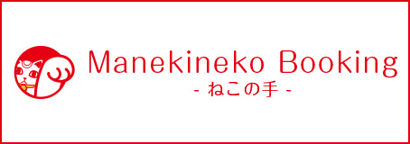 Manekineko Booking